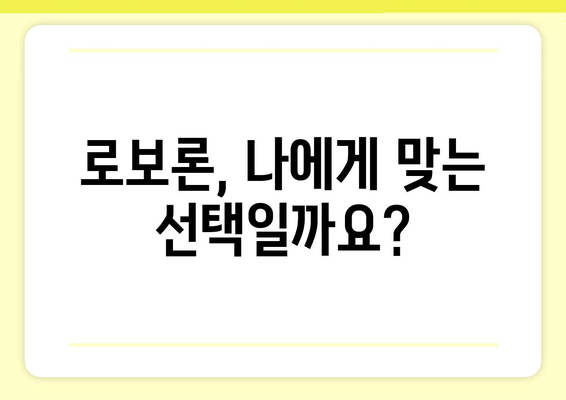 듀얼트론 로보론 완벽 가이드| 기능, 스펙, 장단점 비교 | 전동킥보드, 로보론, 듀얼트론, 추천, 구매 가이드